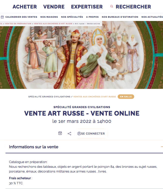 Page Internet. Million. Vente Art russe - Vente en-ligne - Online. 2022-03-01